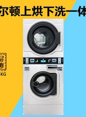 加工定制 12公XTH-12上斤烘下刷洗自助投币卡洗衣 机酒店商用洗涤