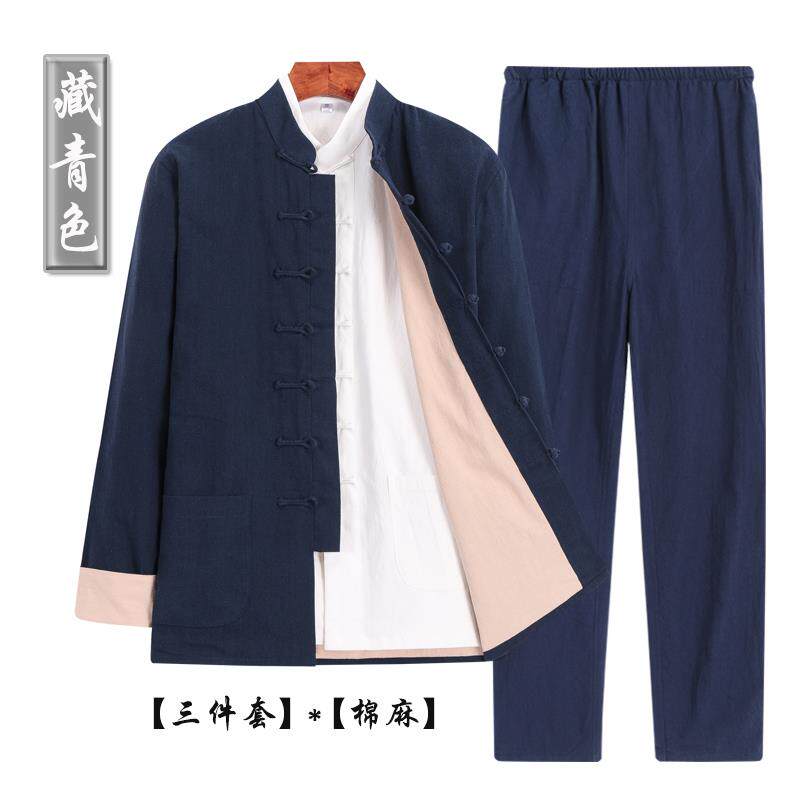 新款春秋加厚国唐装男式三件套古风盘装中扣演出太极服禅意居士汉