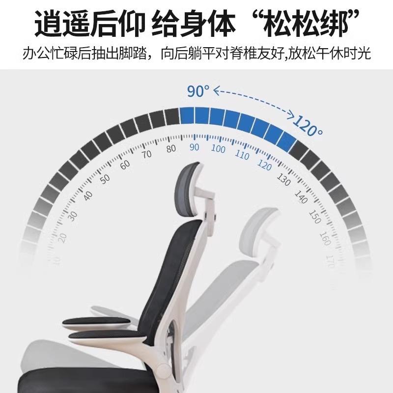 电脑椅舒久公坐适办椅家用学生学习椅书桌转椅子人e电脑椅体工学