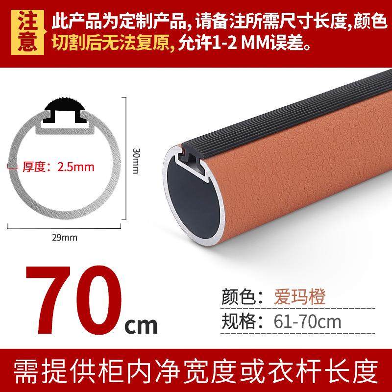 衣柜内挂衣杆大衣橱衣服架柜子里的通杆固定托配件卡扣法兰座横杆,基础建材,家具连接件,淘宝优惠券,粉丝福利购,淘宝优惠卷