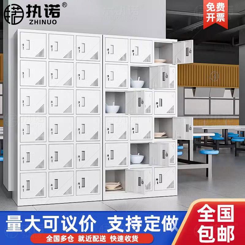 食堂碗盘柜多格工厂职工带锁铁皮储物置物柜不锈钢更衣柜员工餐具