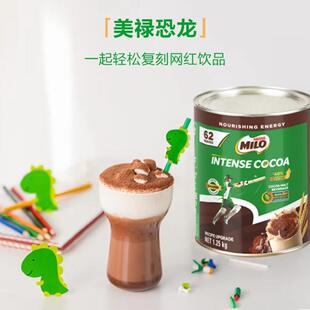 MM会员雀巢美禄热可可粉冲饮MILO热巧克力营养牛奶冲泡饮品1.25kg