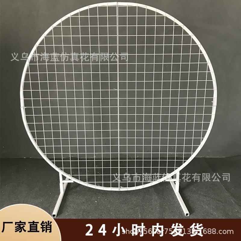 婚庆道具FSN铁圆艺格形网屏风角花拐婚礼T台布置背景气球拱门装饰