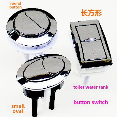 椭圆形矩形马桶按钮马桶蹲式水箱配件冲洗开关圆形排水按钮