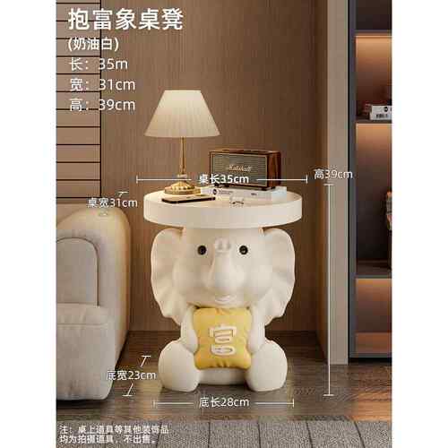 正品几意客厅落地创件沙发卡通边几茶家居床头柜装饰品乔迁摆新居