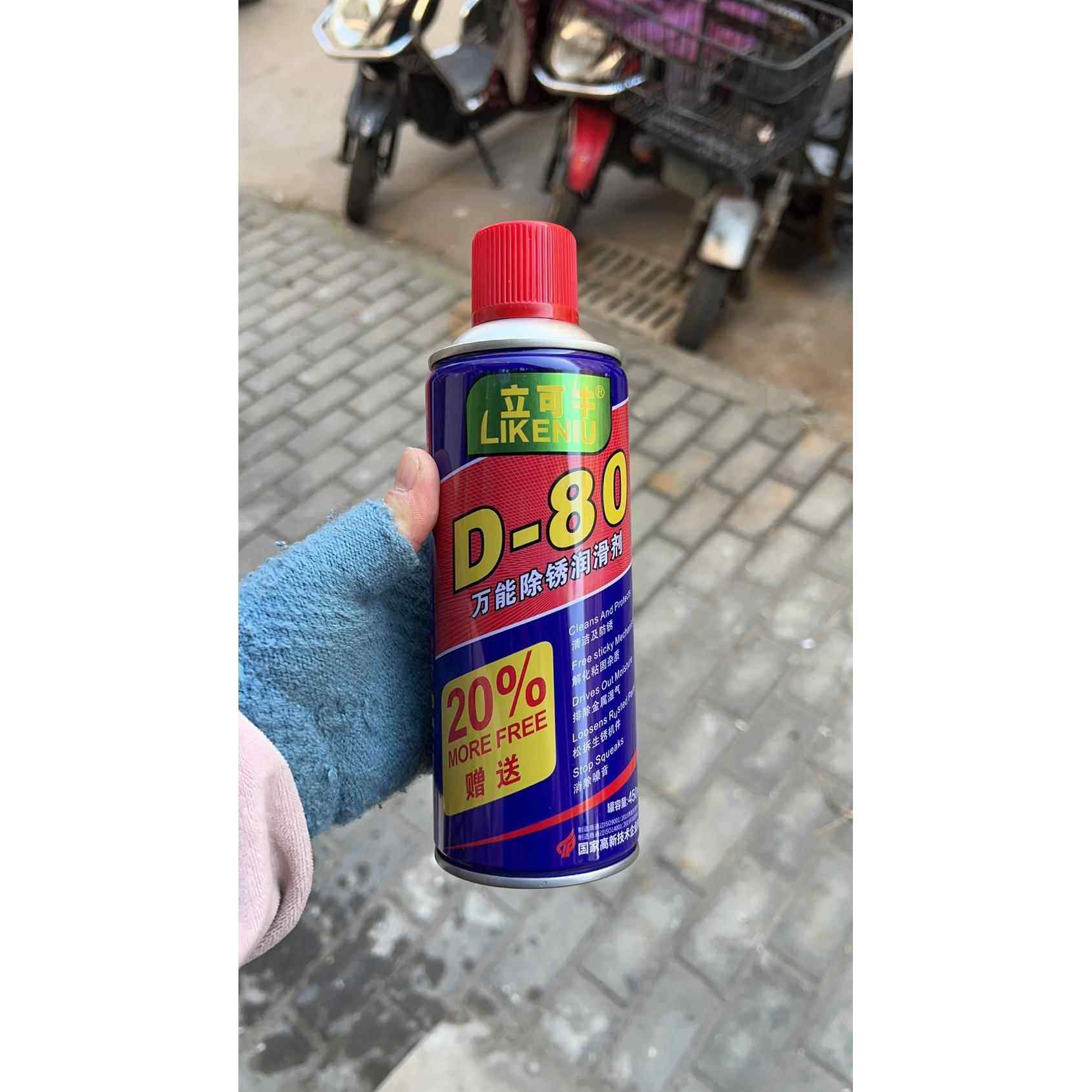 立可牛除锈润滑剂金属防锈油松锈剂除锈剂门锁润滑剂螺栓松动剂