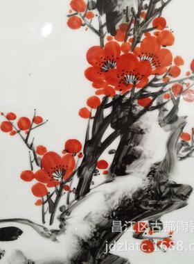 瓷瓷板画墙陶面装壁画GES饰粉彩梅菊兰竹挂件