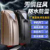 电动八字门平开自动对开门机机大门动DW 660闭自门器别墅智能操控