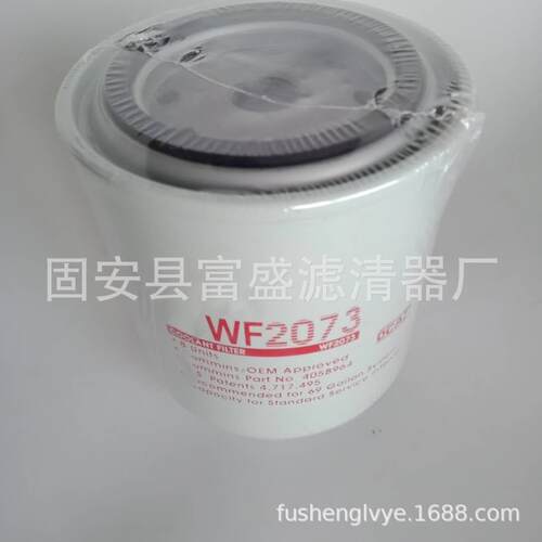 现货供应LF777机油滤芯