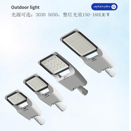 新款LED压铸路灯头可调角度道路照明工程路灯150W200W路灯 灯具