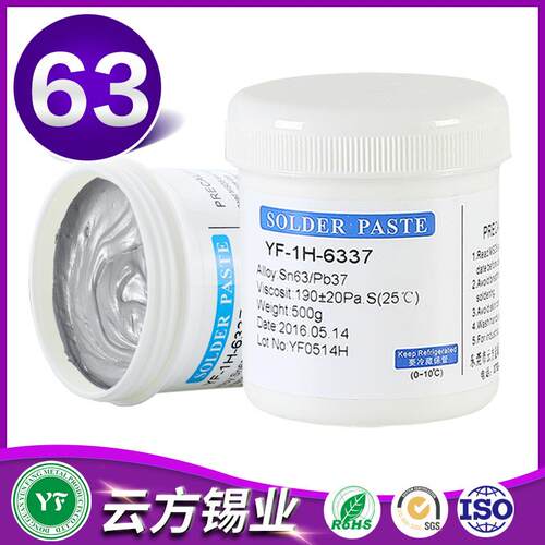 6337有铅锡膏QFN含银SMT贴片LED焊锡膏厂家4号粉Sn63Pb37