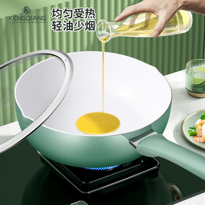 陶瓷炒锅不沾锅家用平底锅加深多功能一人煎炒小炒锅麦饭石炒锅