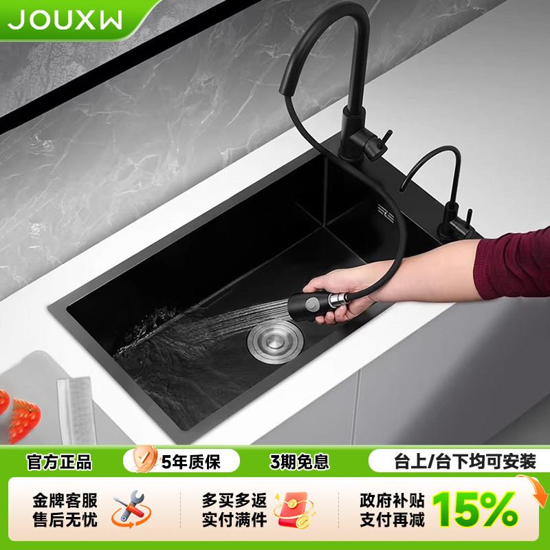 JOUXW迷你吧台洗菜盆304不锈钢水槽套餐厨房台下黑色侧边单水槽