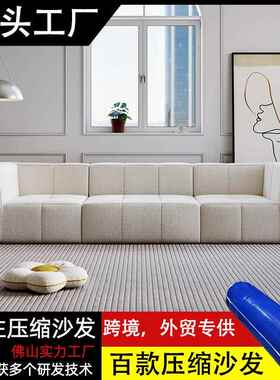 法式奶油风泰迪绒布艺沙发客厅现代简约小户型棉花糖直排方块沙发