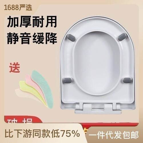 适配马克菠萝马桶盖家用通用加厚坐便盖坐便器盖板UVO型马桶圈老
