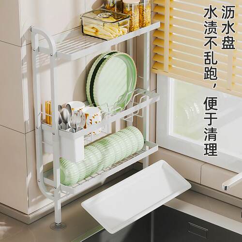 碳钢三层2024型架架沥水物收纳厨房墙置架碗碟上简约窄免新款打孔