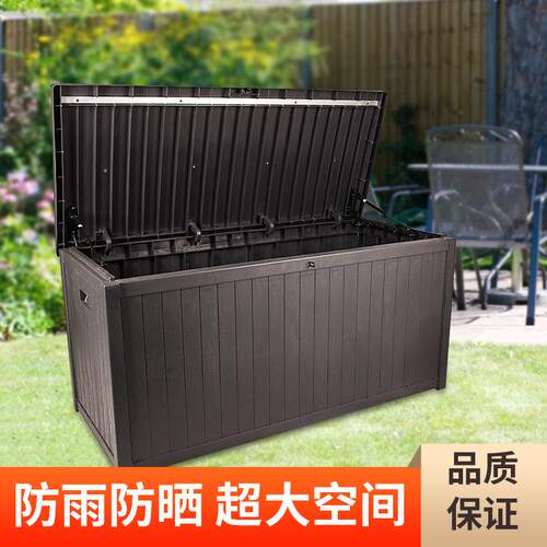 户外储物柜室外花园工具箱防水防晒庭院储物箱阳台杂物收纳柜箱子