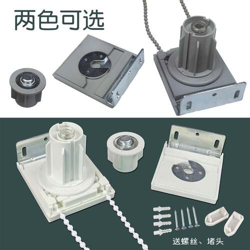 四方头手拉升降窗帘配件布百叶密拉珠绳办公室遮阳伸缩卷帘控制器