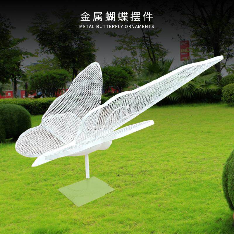 金属蝴蝶铁艺雕塑镂空抽象装饰艺术品酒店水池草坪创意落地雕塑