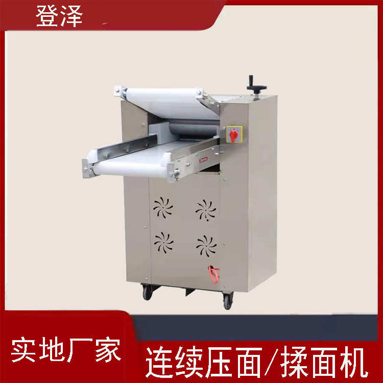 厂家直销揉面机商用自动揉面机家用揉面机连续压面机