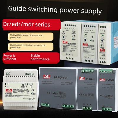 Dr轨道开关电源24V/12V明威正品Mdr Edr Dc 120/240W 10A明威5A