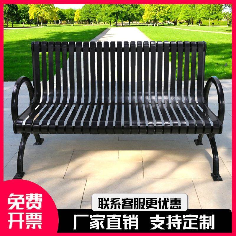 定制公园椅户外长椅铁艺小区双人座椅室外休闲椅子广场公园长凳子