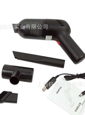 tufting gun工具无线手持吸尘器120W20000pa大功率mini车载吸尘器