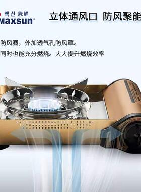 MS77卡式炉带防风圈户外大火力卡磁炉火锅露营便携瓦斯炉
