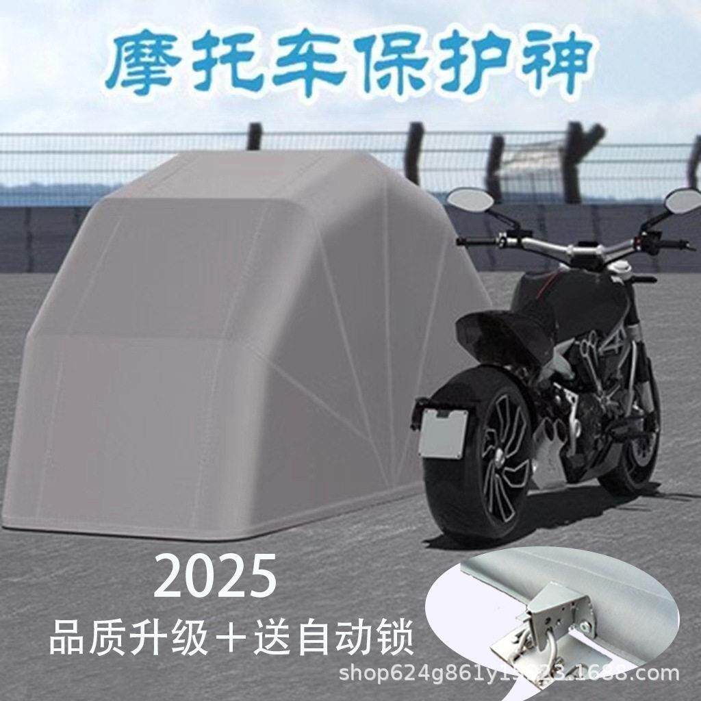 彪羚摩托车车篷半自动全自动防风防晒折叠涂银层户外摩托车棚防尘