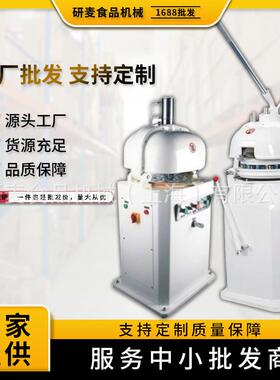 半自动面团分割滚圆机搓圆机可定制商用烘焙面包面团分块揉圆机