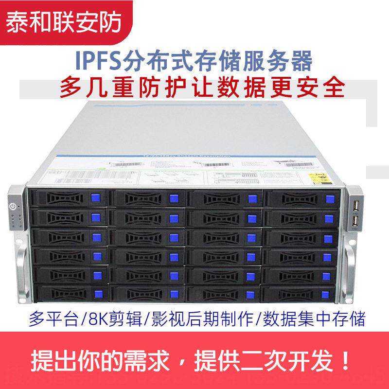 科达速路视频监控D网络存储服务器 磁盘阵列 VS-G100-2510