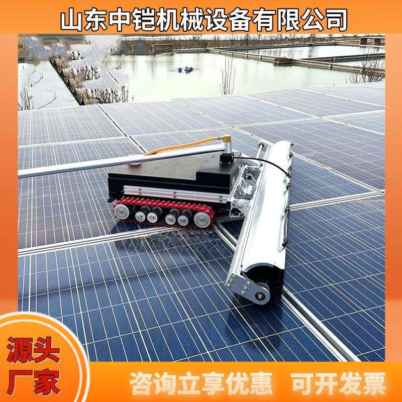 光伏智能清扫机器人价格 光伏电站清洗机器人 清洗机器人光伏板