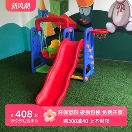 正版儿童加厚多功能滑梯秋千组合室内幼儿家用小型滑滑梯玩具