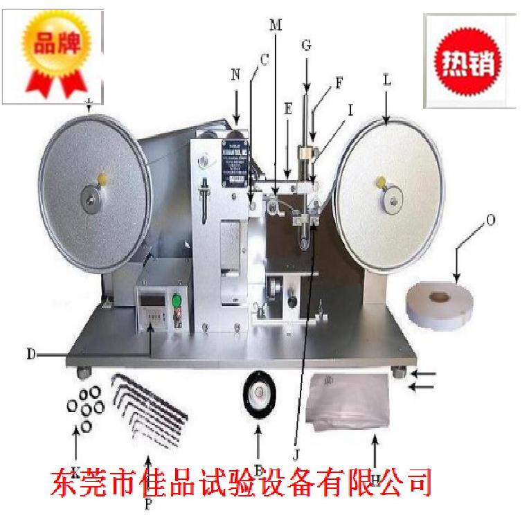 纸带耐磨试验机rca纸带耐磨试验机纸袋摩擦测试仪器现货