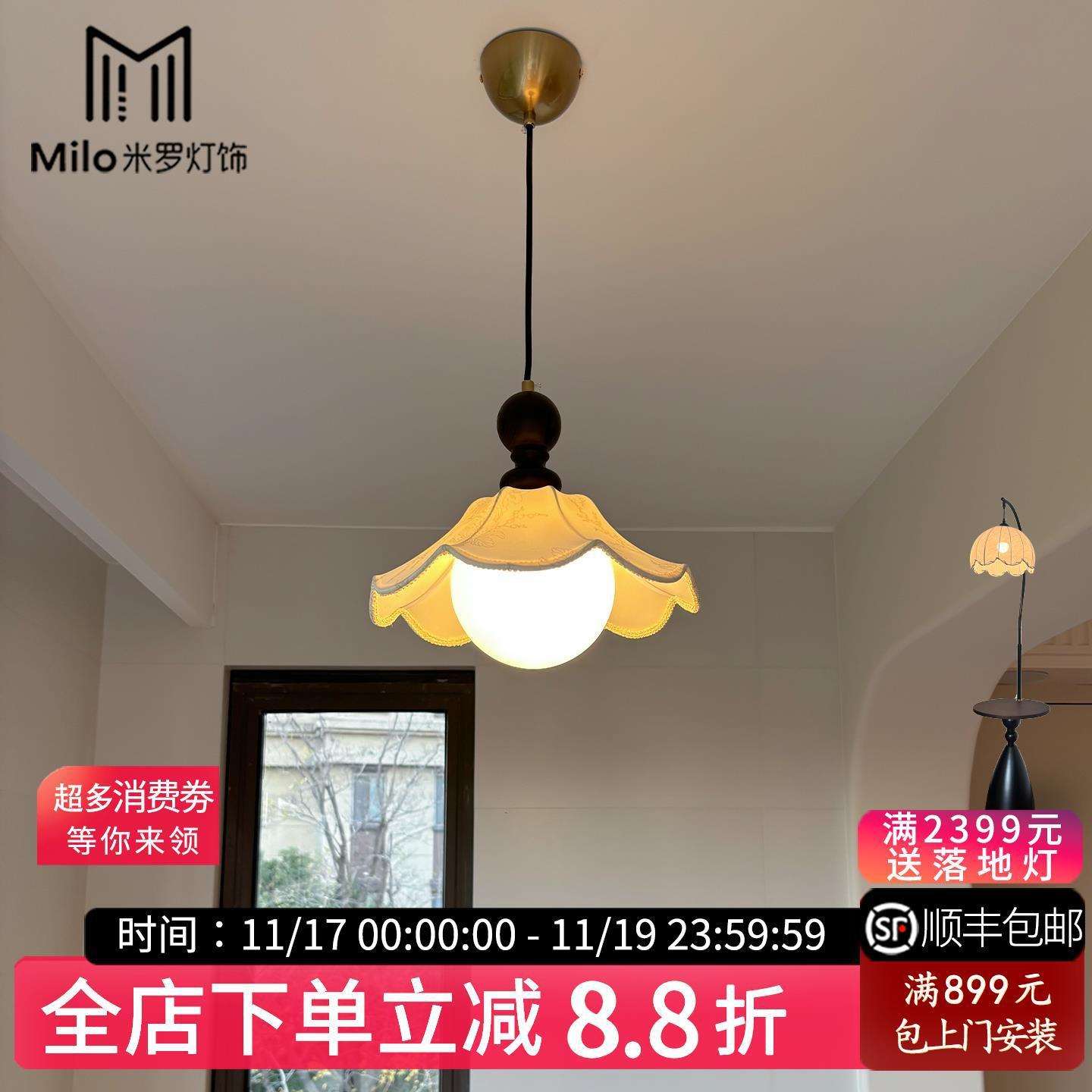 MiLo阳台灯吊灯法式复古风走廊过道玄关卫生间干区衣帽间吊线灯具