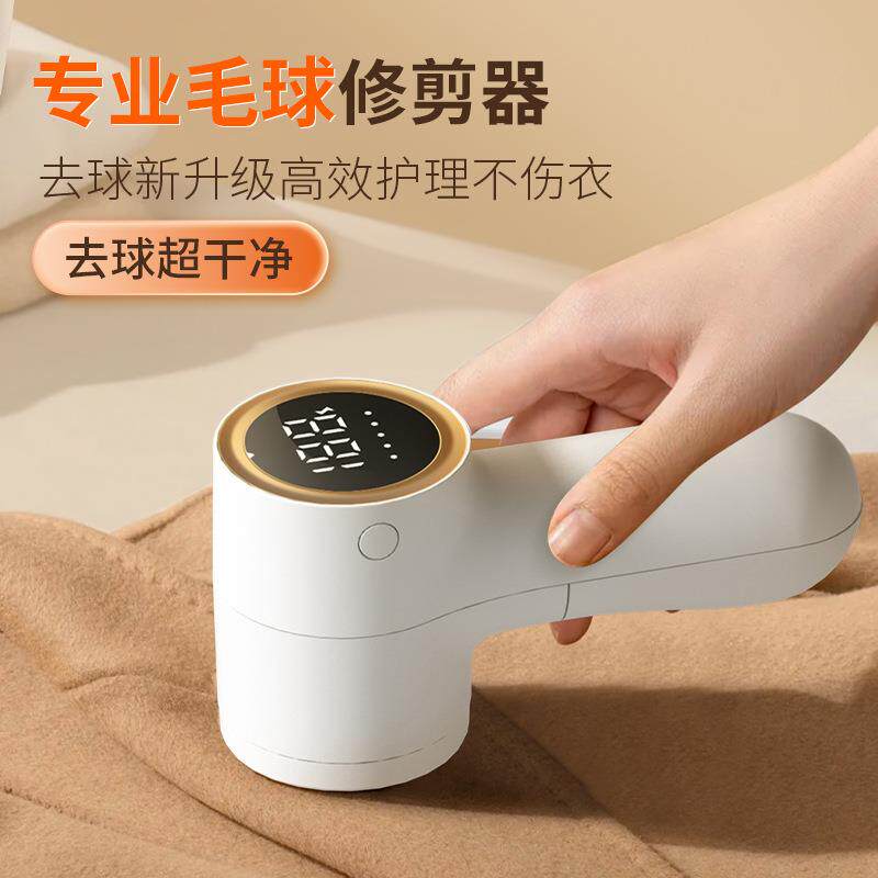 猫爪毛球修剪器充电式便捷式衣物剃毛器粘剃二合一去球除毛器厂家