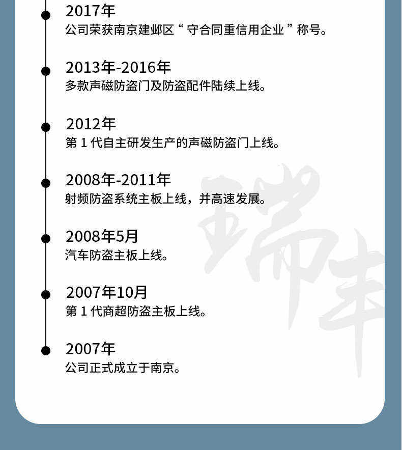 Противоугонная eas system超市防盗感应门声磁警报器文具店学校商超书店服装店