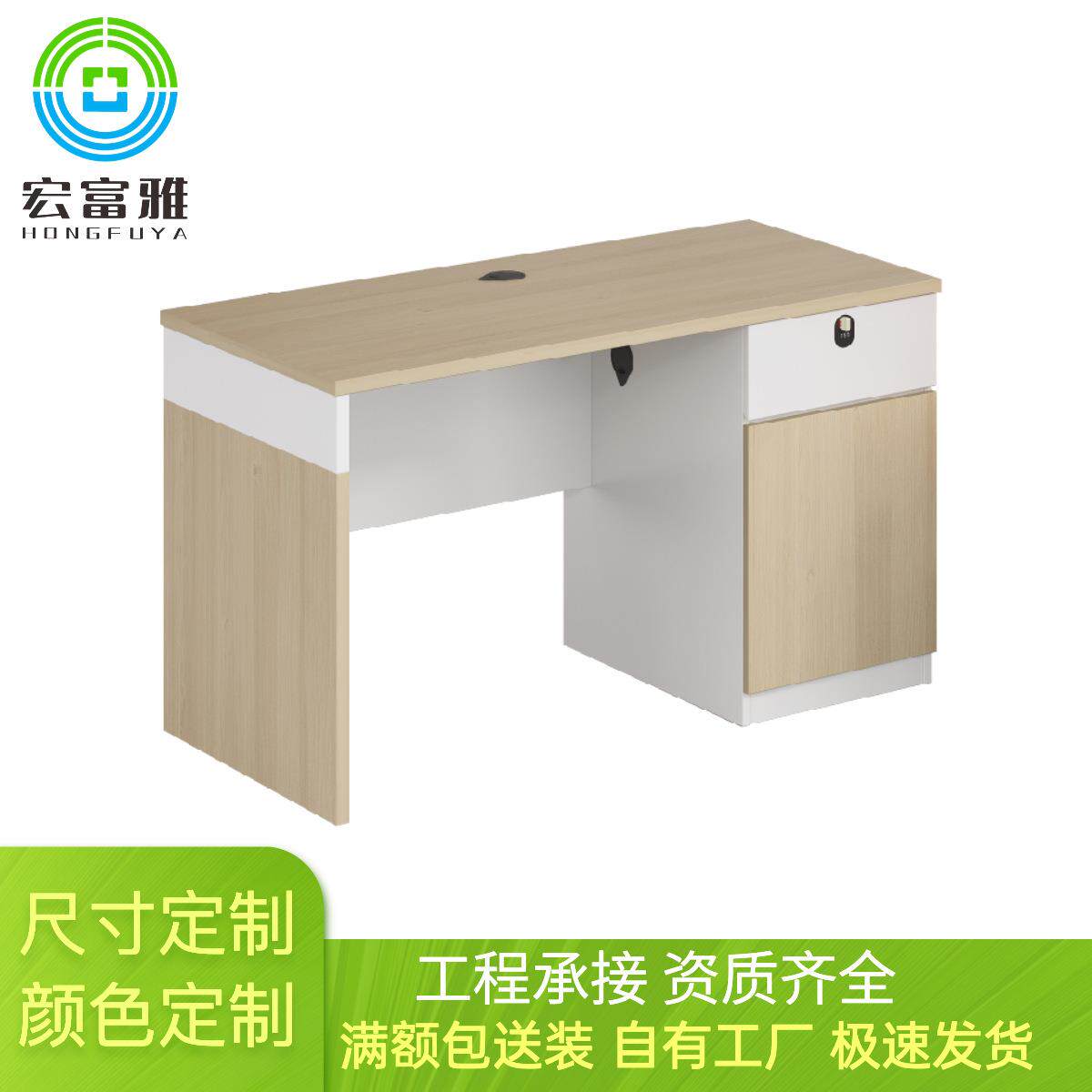 源头工厂电脑桌职员桌木制简约办公桌单人位屏风办公家具桌椅组合