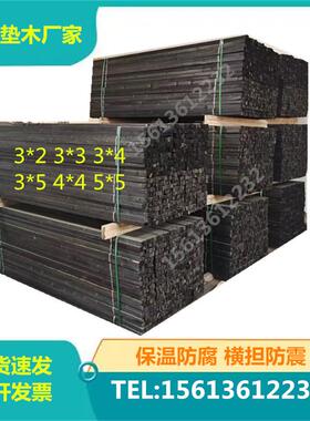 中央空调风管垫木防腐垫木黑色木条风管横担垫条防腐木方