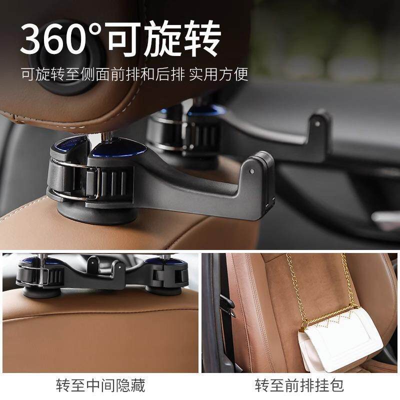 隐汽车钩座椅背用挂勾旋转隐藏形坐椅车车载10016522头枕后背后排