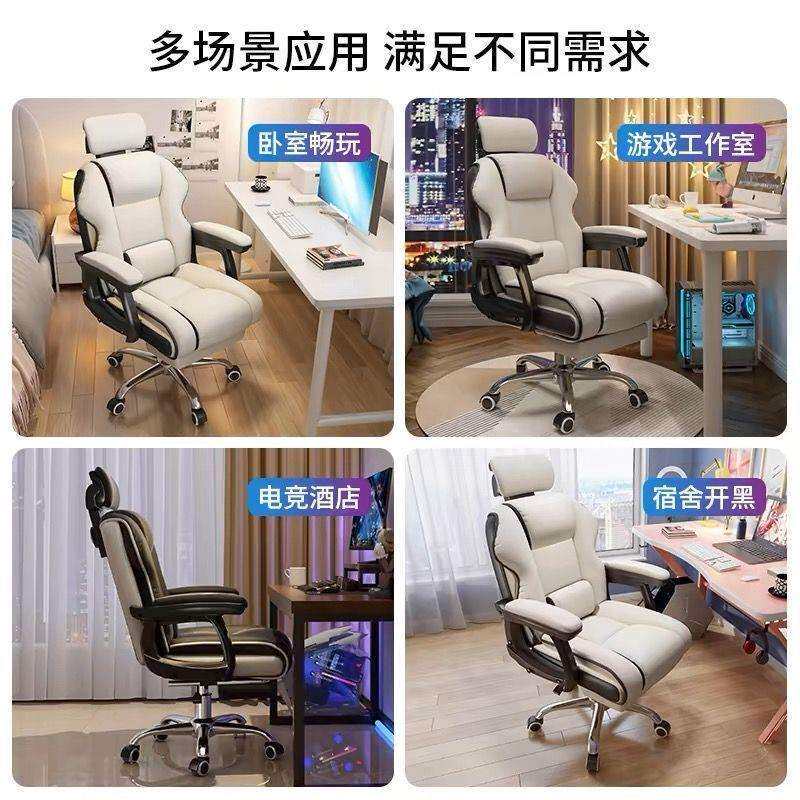 QDV电脑生椅家用躺舒适升降躺椅学移宿舍电竞折叠椅办公椅可动躺