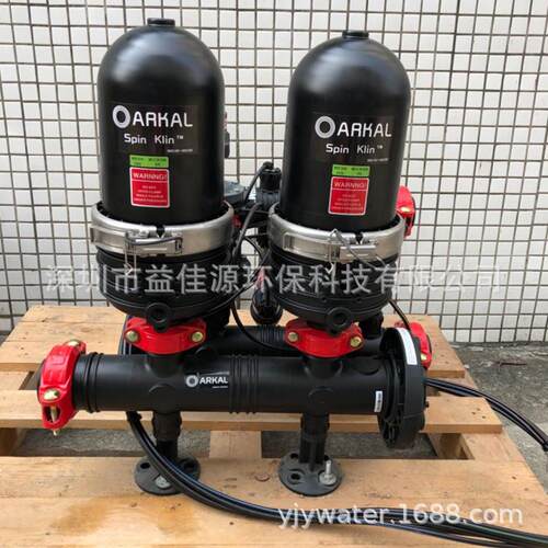 现货供应以色列ARAL阿科过滤器 过滤单元头2寸3寸4寸
