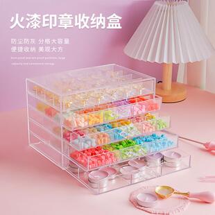 火漆印章收纳盒章头覆古黄铜蜡烛蜡粒火漆工具整理透明分格置物架
