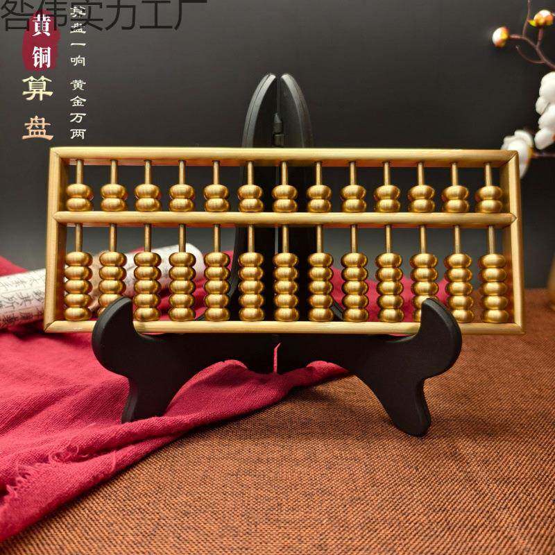 新款算盘摆件实心全铜算盘雕花老式如意算盘家居店铺装饰工艺品