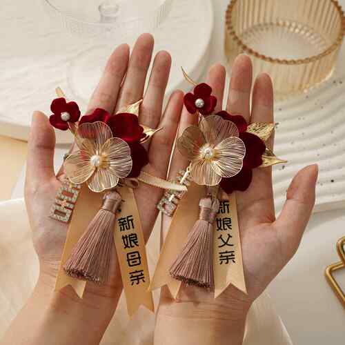 结婚礼胸花家人全套新郎新娘双方父母襟花一整套中式婚礼胸针别花