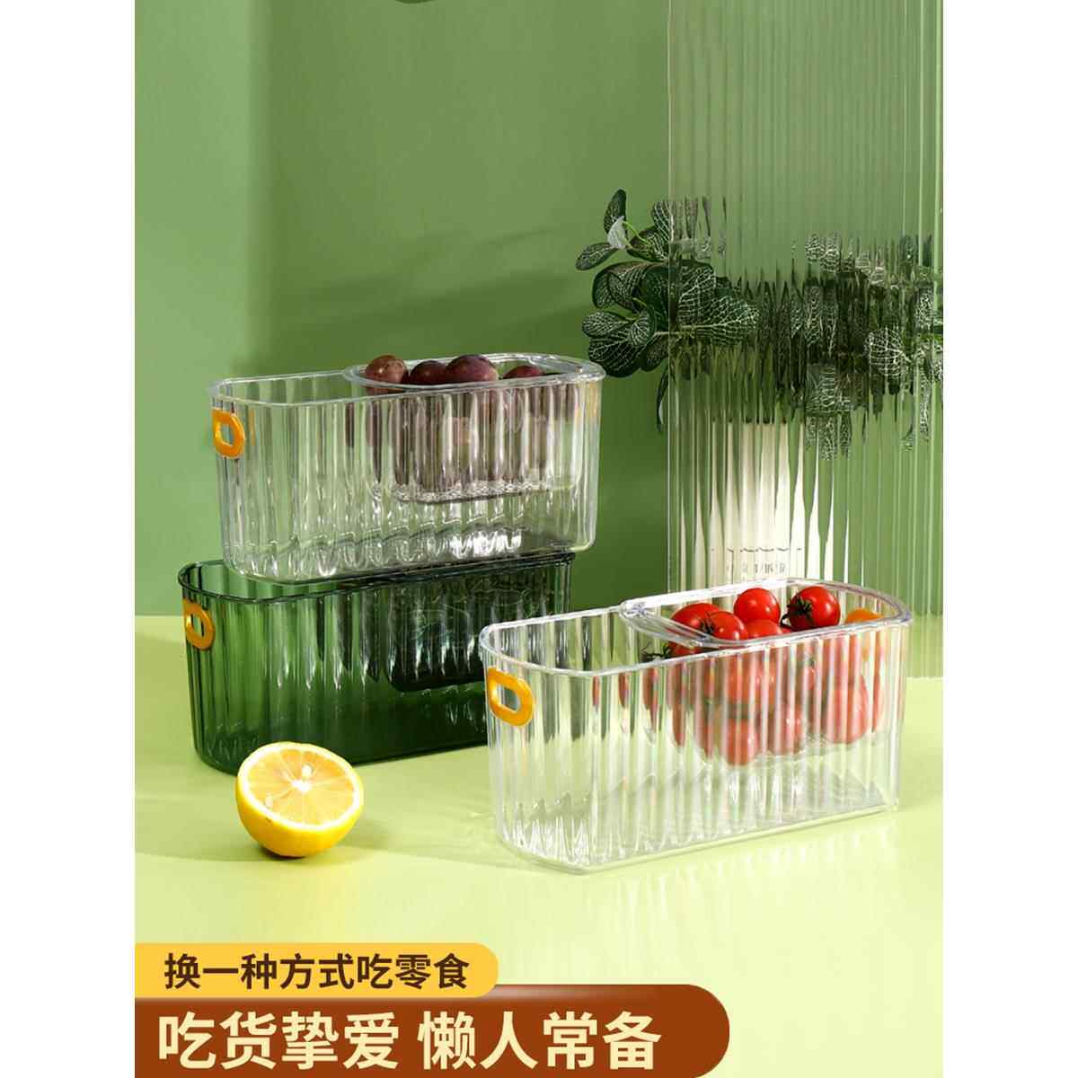 懒人轻奢果盘家用客厅嗑瓜子果篮双层沥水盘果盆零食干果盒收纳盒