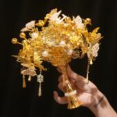 金色手捧花新娘结婚礼物婚礼diy新婚秀禾闺蜜高级中式 权杖团扇