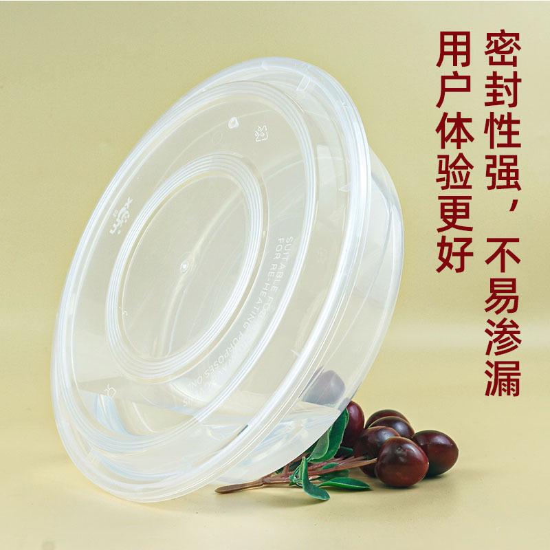 大号圆盘外卖碗打包盒一次性餐盒圆形超大容量大盘鸡龙虾鱼水果盘