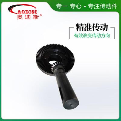 源头厂家532ODIS钢I直伞齿轮不锈传动噪配件高硬低节A能齿轮定制