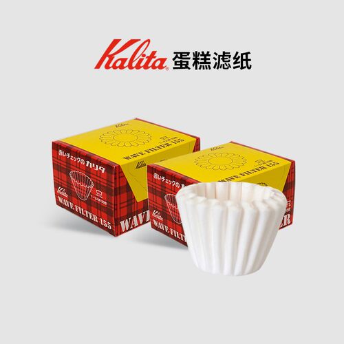 Kalita日本蛋糕滤纸手冲咖啡155/185蛋糕滤杯折纸滤纸适配origami